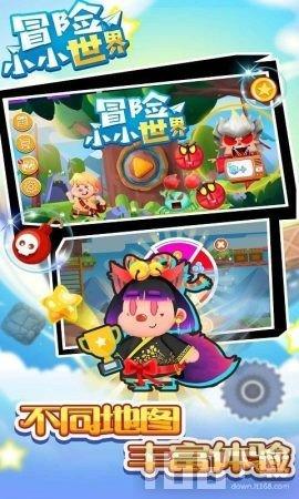 奇迹暖暖