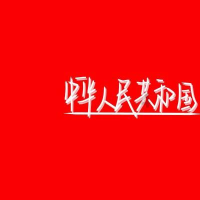 妖尾VS海贼王1.1