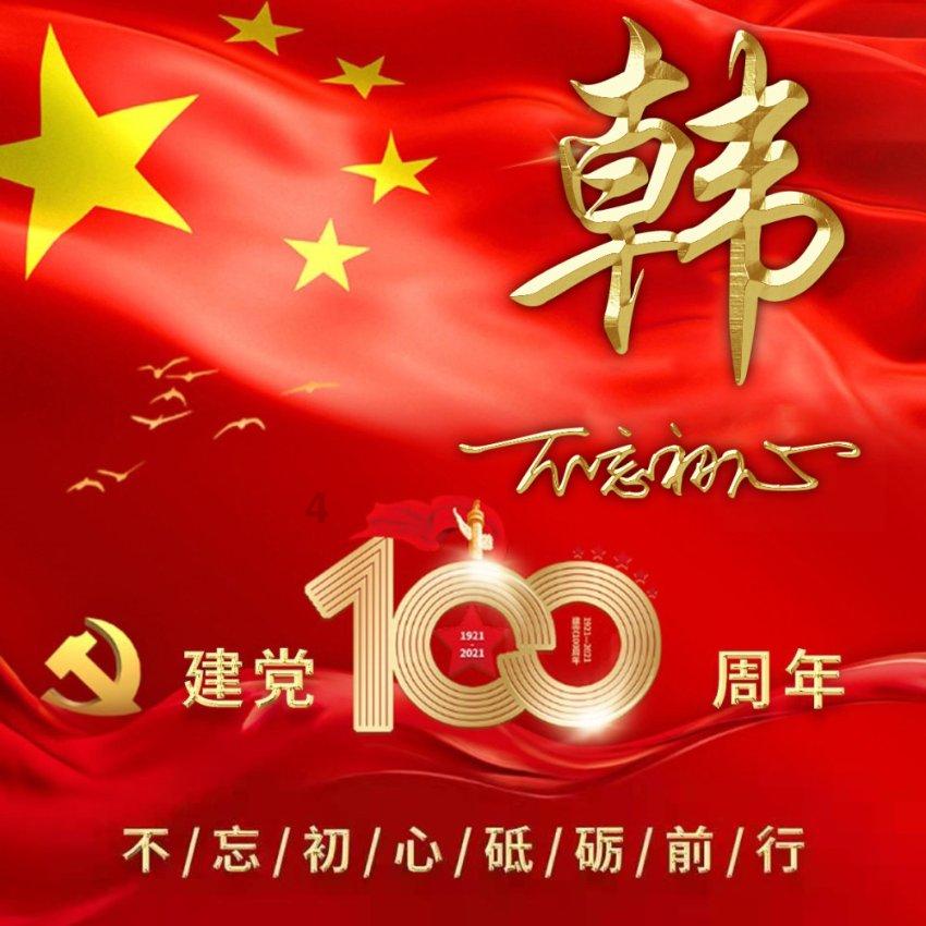 超黄金铠甲