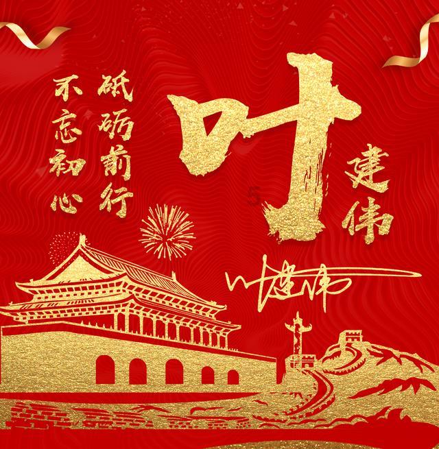 如何做一个善良的人？游戏画面
