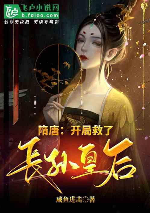 命运2