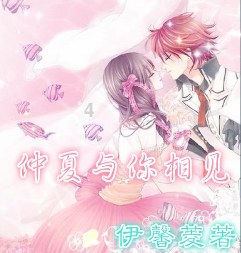 心灵杀手